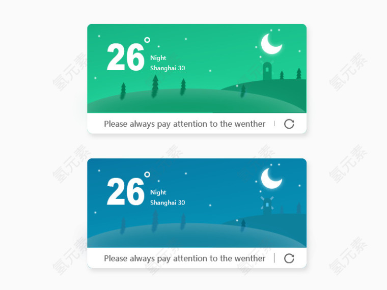天气预报图标素材