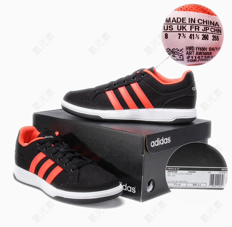 adidas阿迪达斯板鞋
