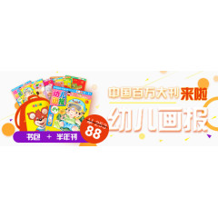 banner_精品团购