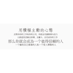 海报文案内容