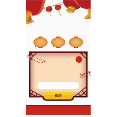 灯笼背景图案卡通促销素材