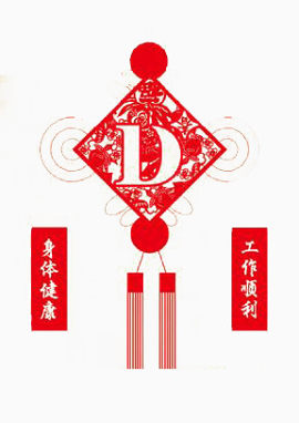 红色的中国结