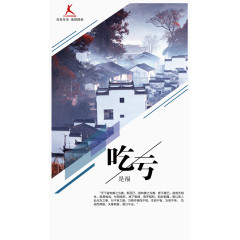 公司文化展板设计