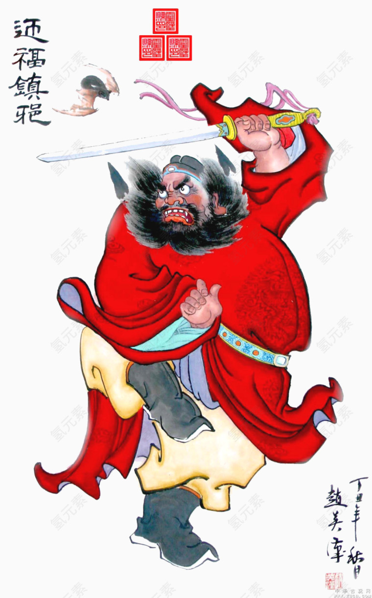 端午习俗跳钟馗钟馗镇宅降妖
