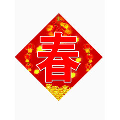 春节对联