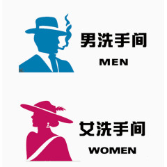 洗手间标识
