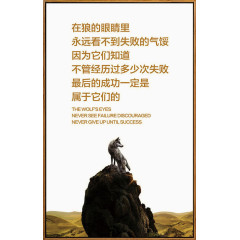 正能量文字