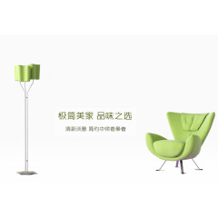 简约家居
