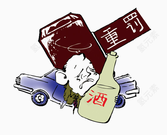 法治漫画喝酒开车