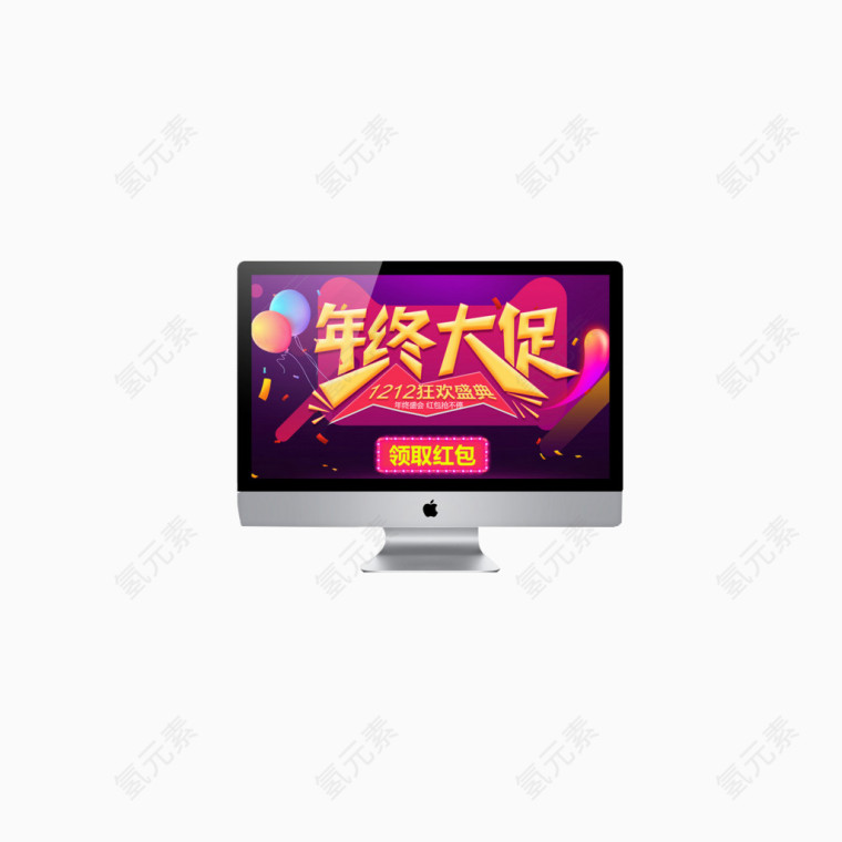 双十二 淘宝天猫双十二