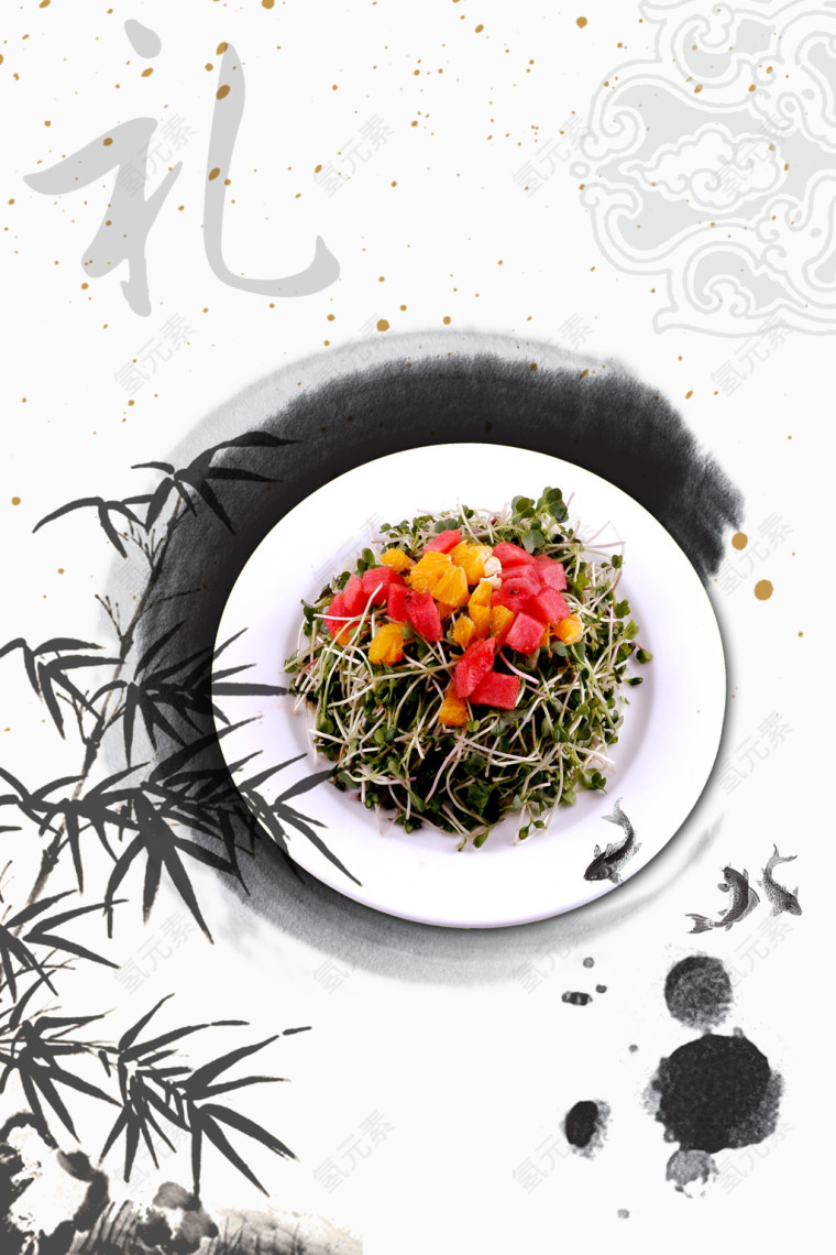 中国美食