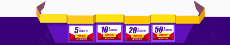 双十二活动素材