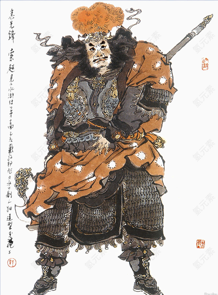 水浒插图
