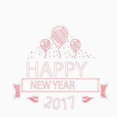 2017年新年快乐标签