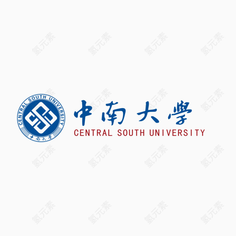 中南大学矢量标志