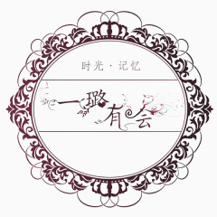 婚庆标语