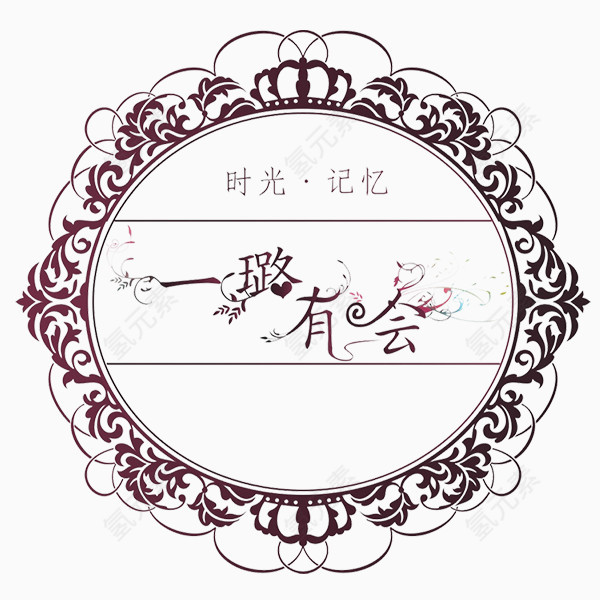 婚庆标语