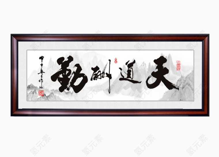 中式挂画