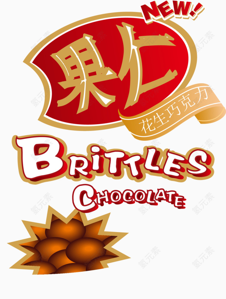 促销果仁花生矢量图