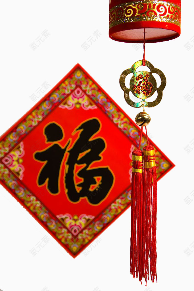 春节福字和挂饰
