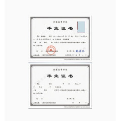 全国通用毕业证书