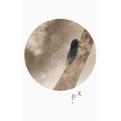 二十四节气之七十二候