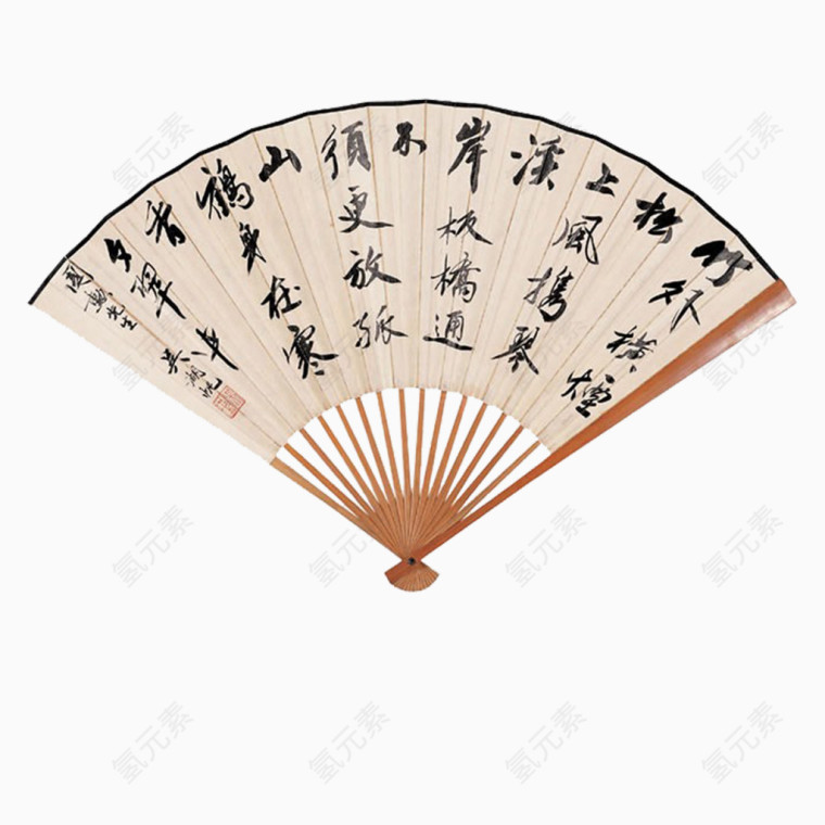 书法诗词折扇