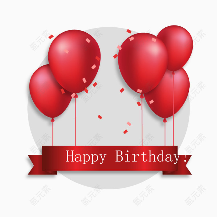 矢量生日气球