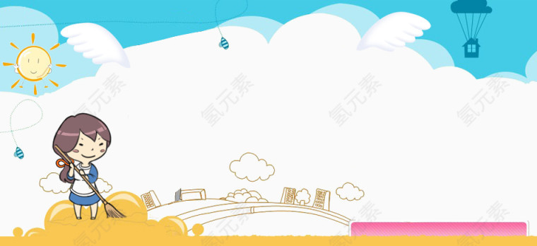 卡通海报背景