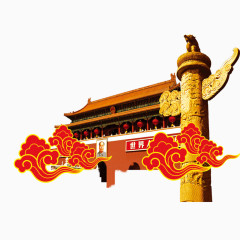 天安门祥云素材