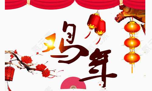鸡年新春免抠图透明素材