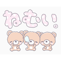 可爱