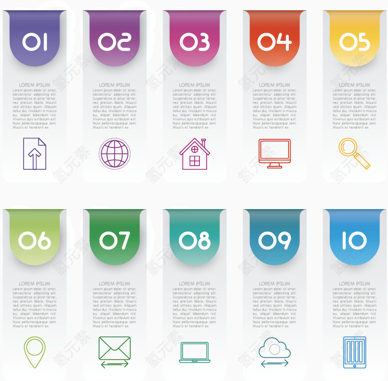 矢量创意PPT元素