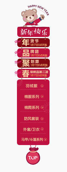 悬浮导航