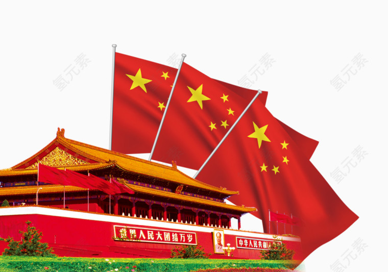 国旗