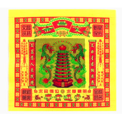 殡葬用品免抠素材大全