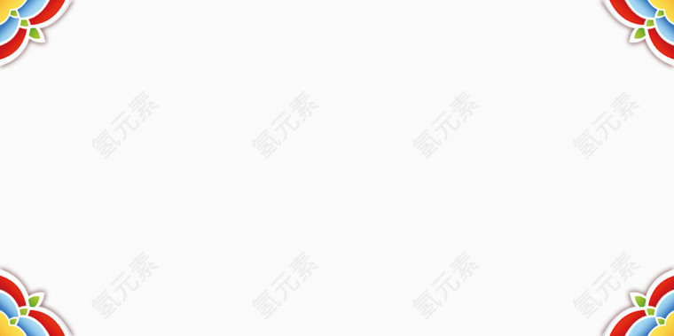 五彩边框纹理