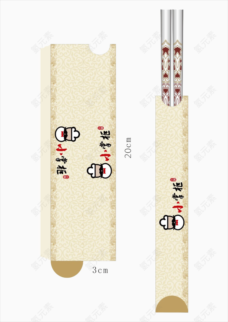 有质感的快餐筷子设计元素