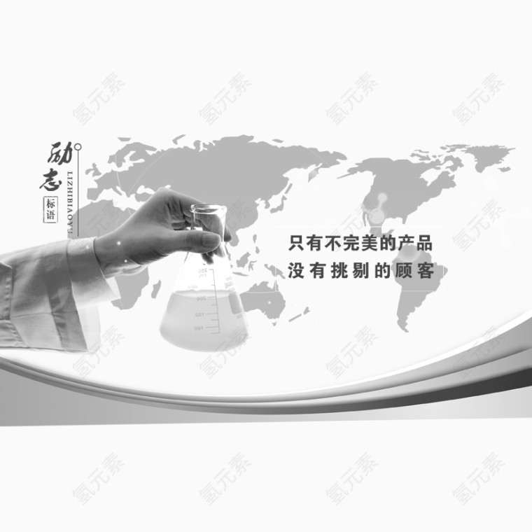 企业文化之服务