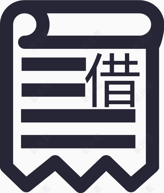 借款详情