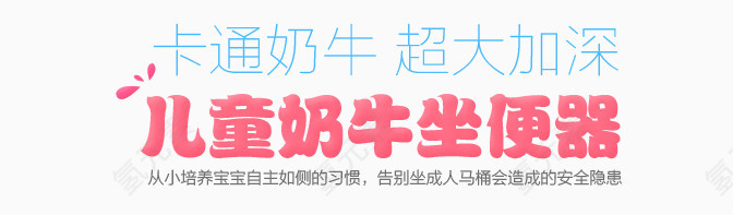文案信息排版