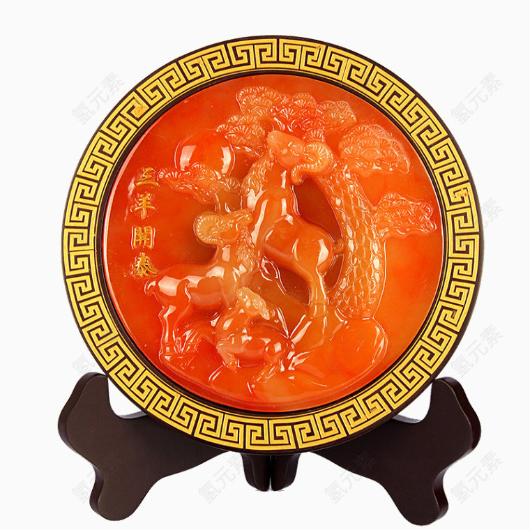 矢量三阳开泰素材摆件