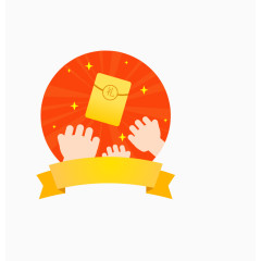 手机app微信财神发红包app活动界面