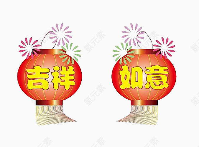 吉祥如意灯笼