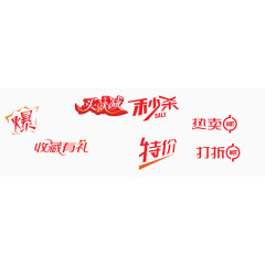 双十一淘宝广告语
