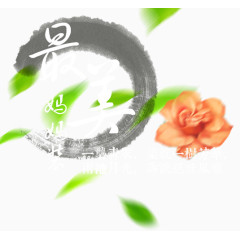 最美妈妈装