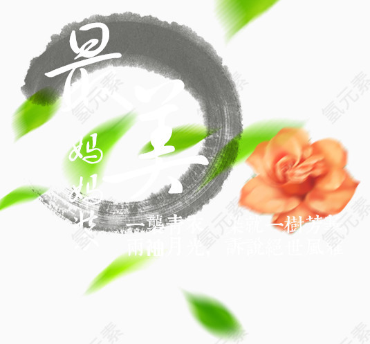 最美妈妈装