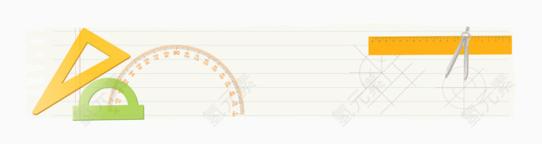 矢量文具插画笔记本格尺