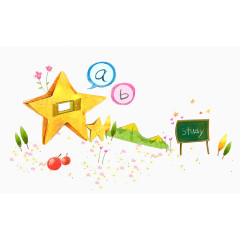 黄色五角星与黑板