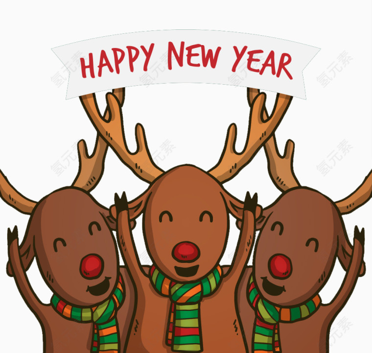 新年好
